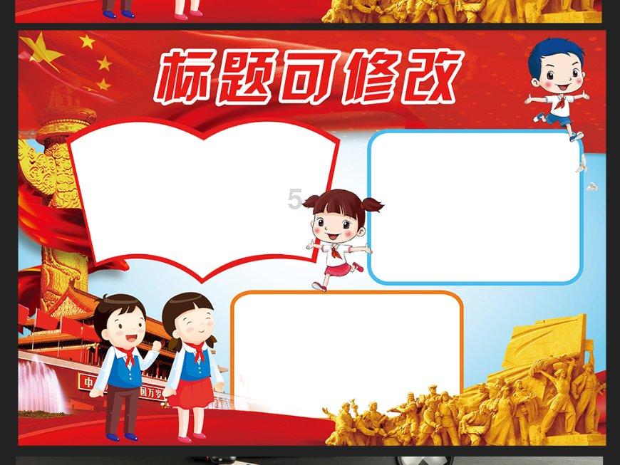 外星球体进黑洞